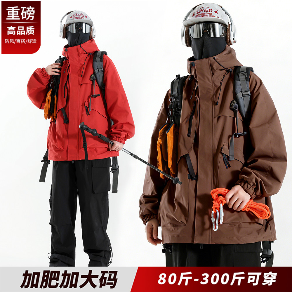 特大码冲锋衣男款外套2026春款潮牌户外防风夹克宽松胖子加肥加大