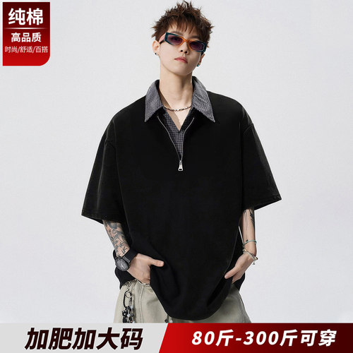 加大码纯棉假两件半拉链POLO衫
