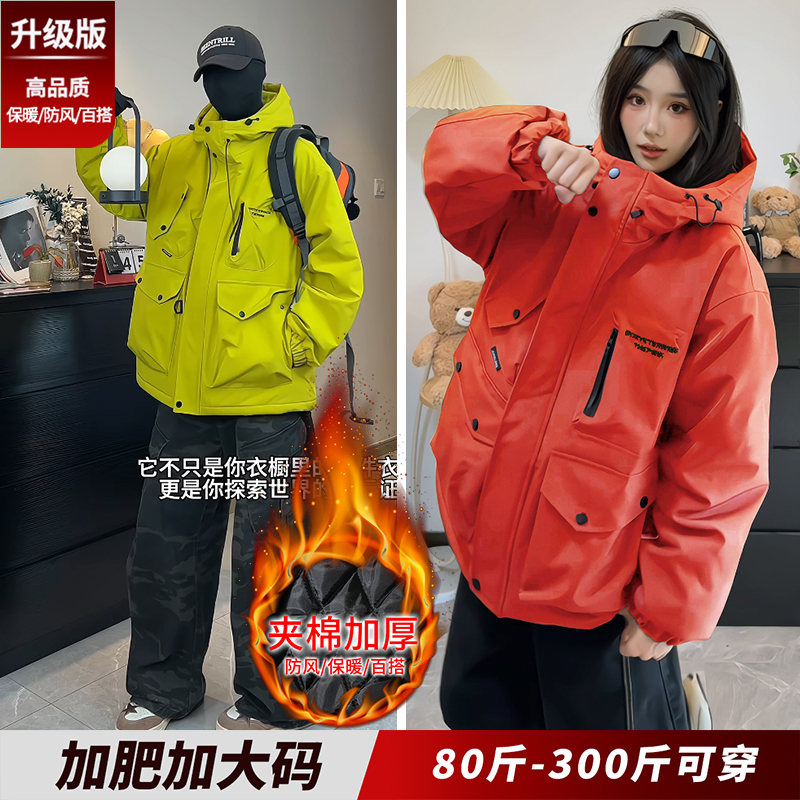 加肥加大码冲锋衣棉衣男潮牌冬季
