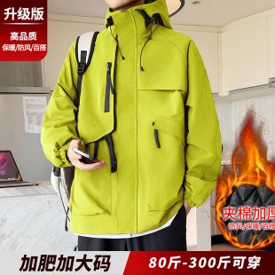 加棉冲锋衣男高级感秋冬防风保暖棉衣工装 夹克宽松胖子加肥加大码