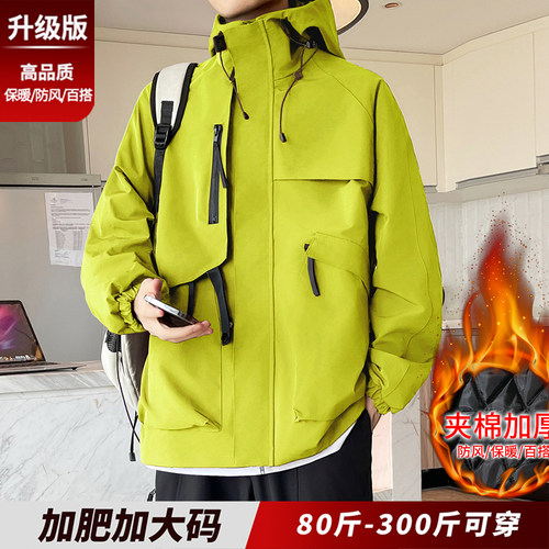 加棉冲锋衣男生高级感秋冬款胖子