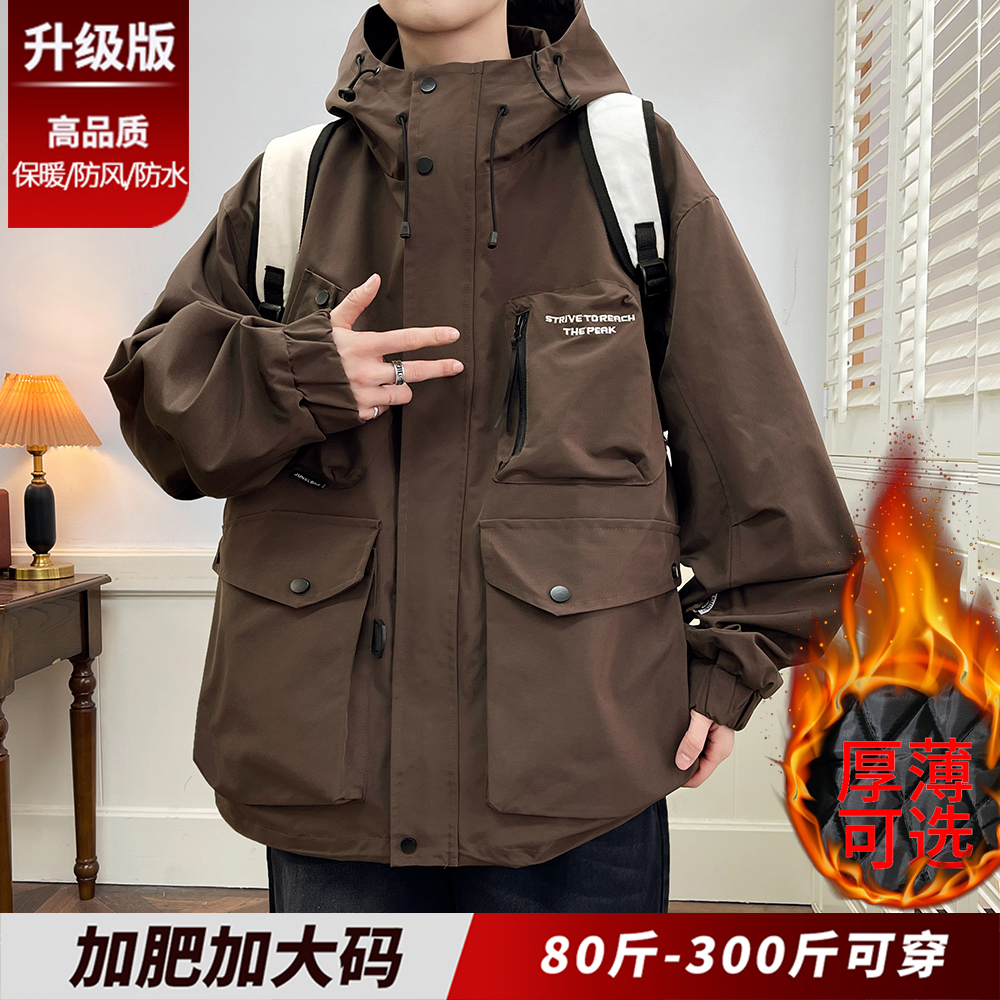 2025年棉服男冲锋衣外套男生秋冬季厚夹克夹棉加厚棉衣胖子加大码