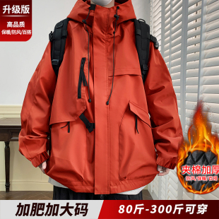 加棉冲锋衣男生衣服高级感秋冬防风保暖棉衣夹克宽松胖子加肥加大