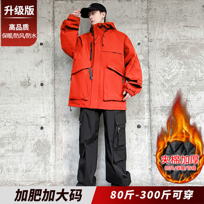加棉冲锋衣套装男秋冬潮牌胖子