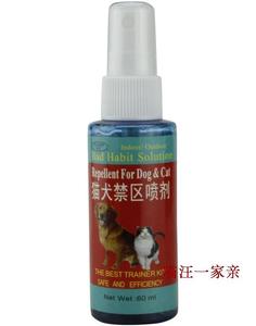 犬猫禁区喷雾剂 宠物狗狗禁咬不到轮胎撒尿诱导剂