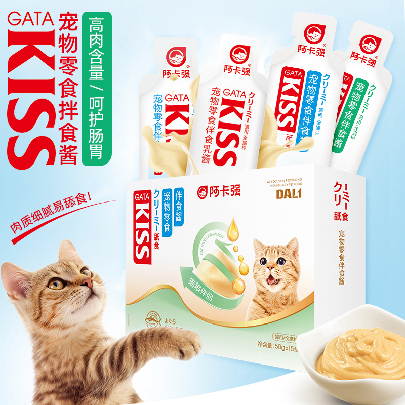 阿卡强猫条KISS拌食酱宠物零食猫条成幼猫湿粮拌饭猫酱补水营养条