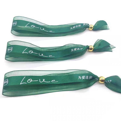 应援试驾年会腕带定制门票会议活动手环带入场签到一次性丝带手环