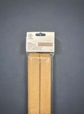 AVIGATOR微缩场景火车模型 1:87 HO/OO 轨道道床软木条