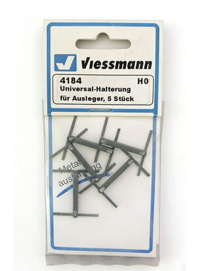 Viessmann 4184接触网配件通用支架HO比例火车模型铁路场景
