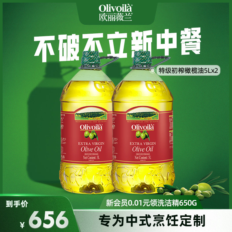 ŷ��ޱ���ؼ���ե�����5L*2�ٷ���Ʒ����ʳ���ͼ��öڻ���Ͱװ