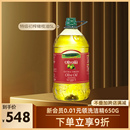 烹饪 欧丽薇兰官方特级初榨橄榄油5L食用油家用炒菜大桶装 官方正品