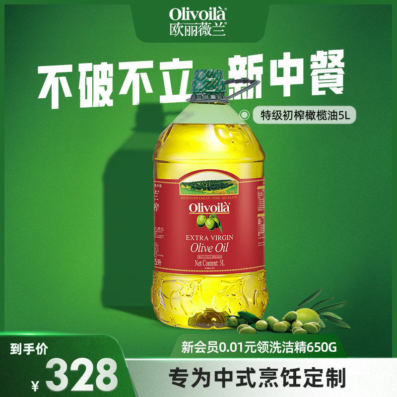 ŷ��ޱ���ؼ���ե�����5L�ٷ���Ʒ����ʳ���ͼ��öڻ���⿴�Ͱװ