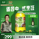 大桶装 欧丽薇兰橄榄油5.17L厨房烹饪食用油olivoila家用官方正品