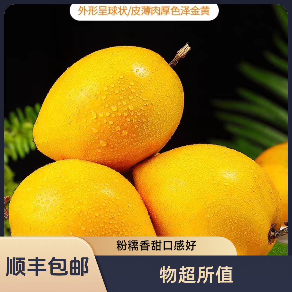 【顺丰包邮】广西特产鸡蛋果粉糯香甜营养丰富产地直发现摘现发,水产肉类/新鲜蔬果/熟食,橄榄,淘宝优惠券,粉丝福利购,淘宝优惠卷