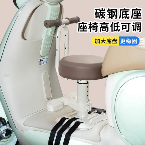 电动车儿童座椅前置带减震电瓶车踏板车通用小孩安全坐椅小凳子