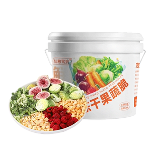 宠物狗狗零食果蔬冻干成犬幼犬训练奖励解馋拌饭狗粮伴侣零食桶