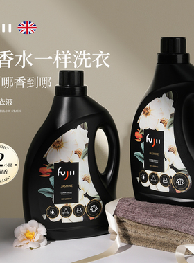FUJII洗衣液精华持久留香家用去污除菌除螨固色柔顺蓬松大牌香2L