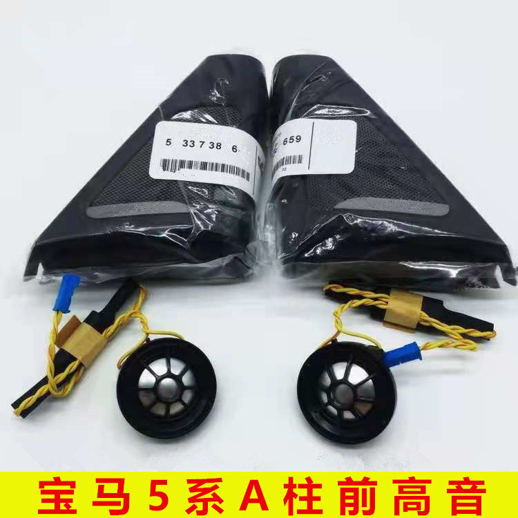 哈曼卡顿音响喇叭网罩
