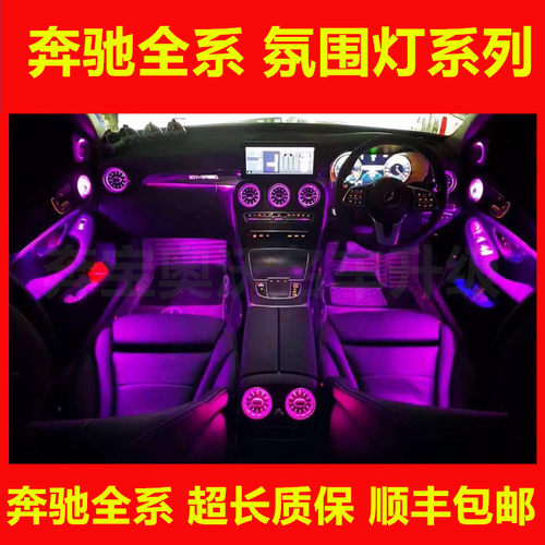 适用于奔驰C级/E级A级GLC/GLE/GLA/CLA/旋转高音/涡轮出风口/AMG/