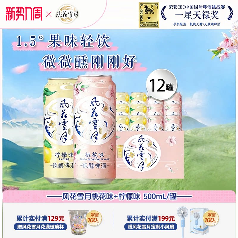 商品图