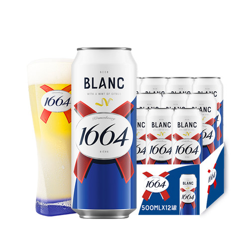 【嘉士伯专享】1664白啤/桃红500ml*12罐法式果味精酿啤酒整箱zx
