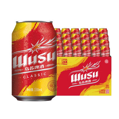 乌苏啤酒【26年1月1到期，介意慎拍】经典款330ml*24罐装整箱