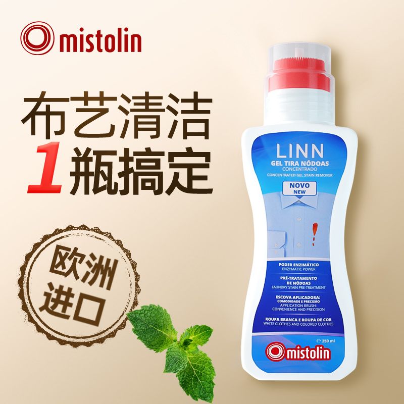 布艺清洁剂科技布洗沙发专用清洗剂强力去污清洗沙发免洗清洁神器