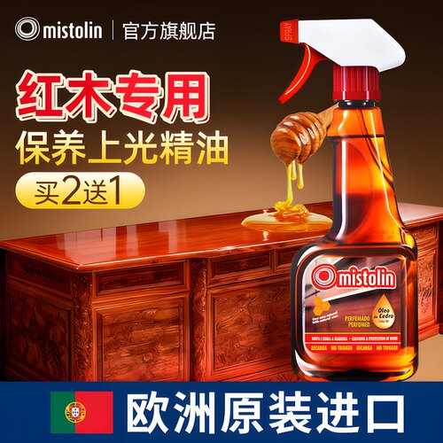 红木家具保养专用油木地板保养蜡