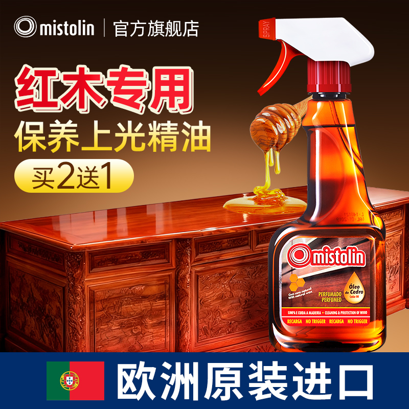 红木家具保养专用油木地板保养蜡