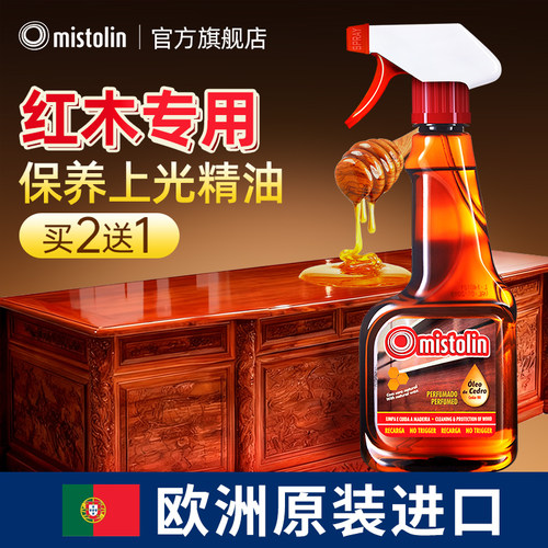 红木家具保养专用油木地板保养蜡