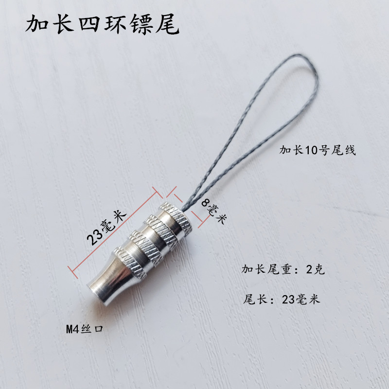 鱼镖尾帽防滑好抓不伤手