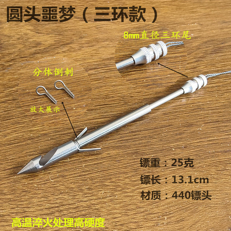 加硬440深水噩梦镖子弹头狼牙绝鲨三棱柳叶破甲飞鲨猎鲲飞镖