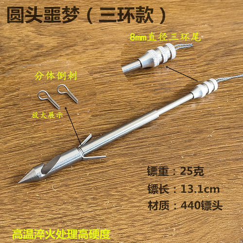 四棱深水破甲鳔清仓价