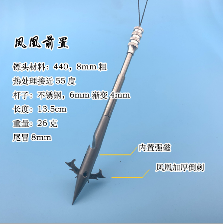 440C三棱军刺猎鲲飞鲨镖 弹弓射鱼镖前置柳叶绝鲨鱼鹰金l飞镖钛合
