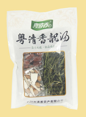 西洋菜干粤清香广州市广东靓汤