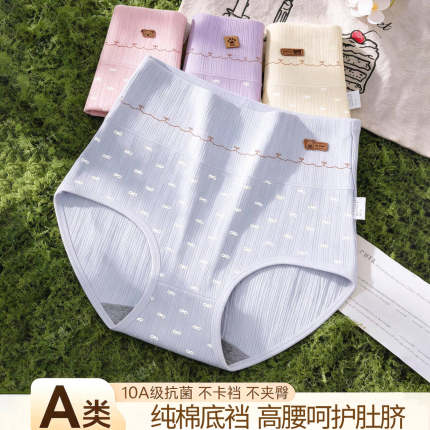 女童内裤纯棉抗菌A类100%中大童全棉高腰8岁儿童短裤女宝宝三角裤