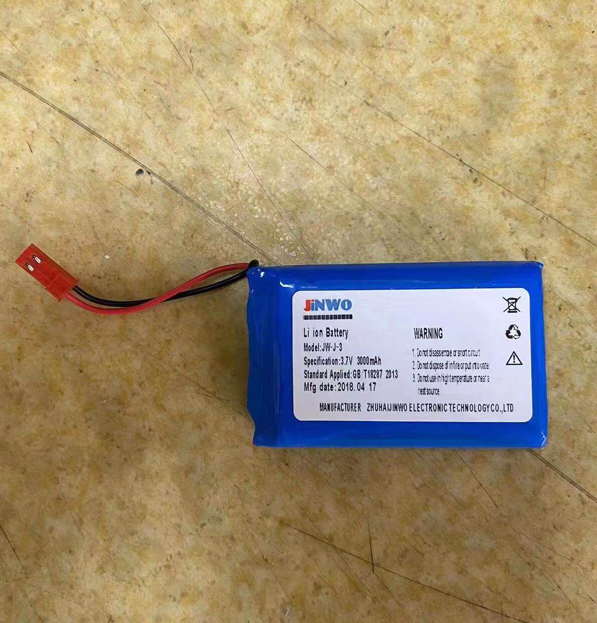 S4生物刺激反馈仪充电电池3.7V