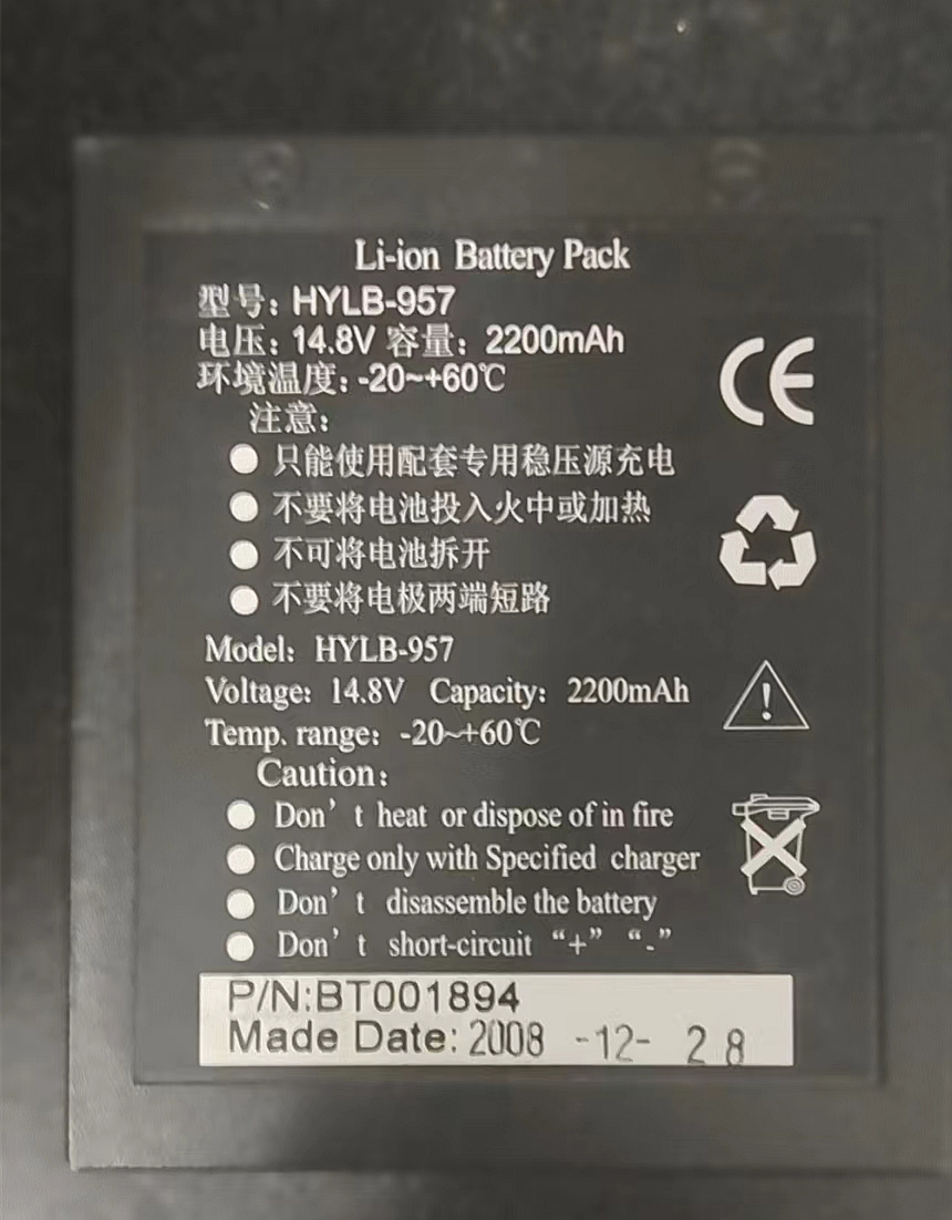 理邦M8BM9BM8A锂电池