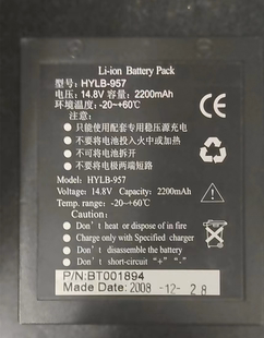 14.8V 適用于理邦M8B M8A多參數(shù)監(jiān)護儀 2200mAh M9B 黑充電鋰電池
