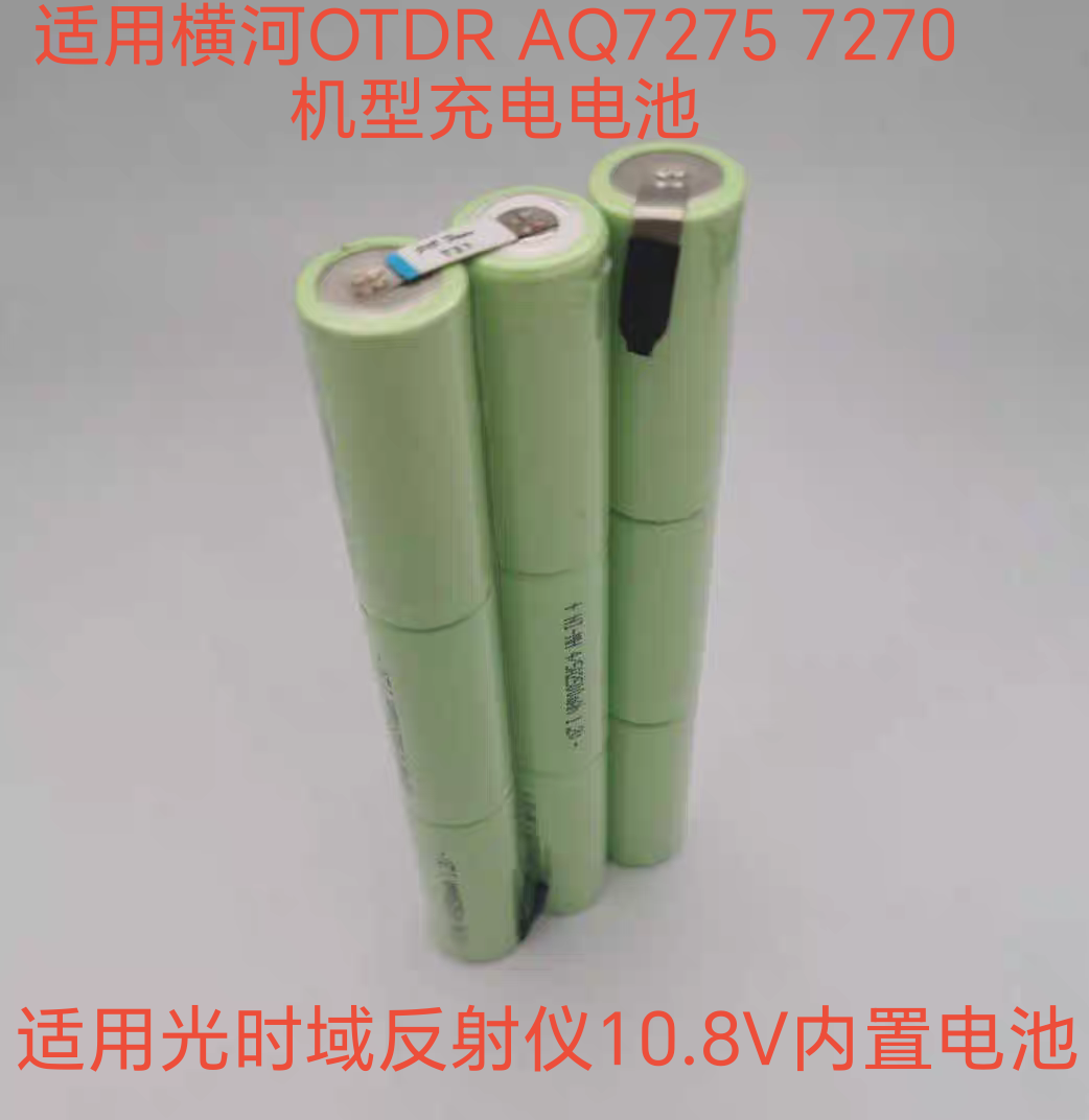 适用于横河OTDR AQ7275 7270光时域反射仪10.8V充电电池组 - 实物图