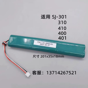 适用三丰粗糙度仪SJ-301 SJ310 SJ410 SJ400 SJ401 7.2V进口电池