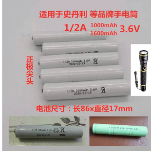 适用史丹利95-154-1-23强光手电筒 1/2A 1000mAh 3.6V 充电电池组