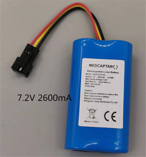 6010输液泵充电电池 7.2V 18650 2600mAh 2S1P 适用麦科田SYS