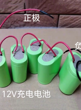 适用于小狗D530无线吸尘器电池 NI-MH SC1800mAh 12.0V充电电池组