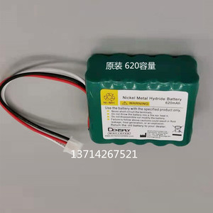 适用于登士柏PROPEX X-SMART医疗设备仪器12V620 充电电池DENSPLY