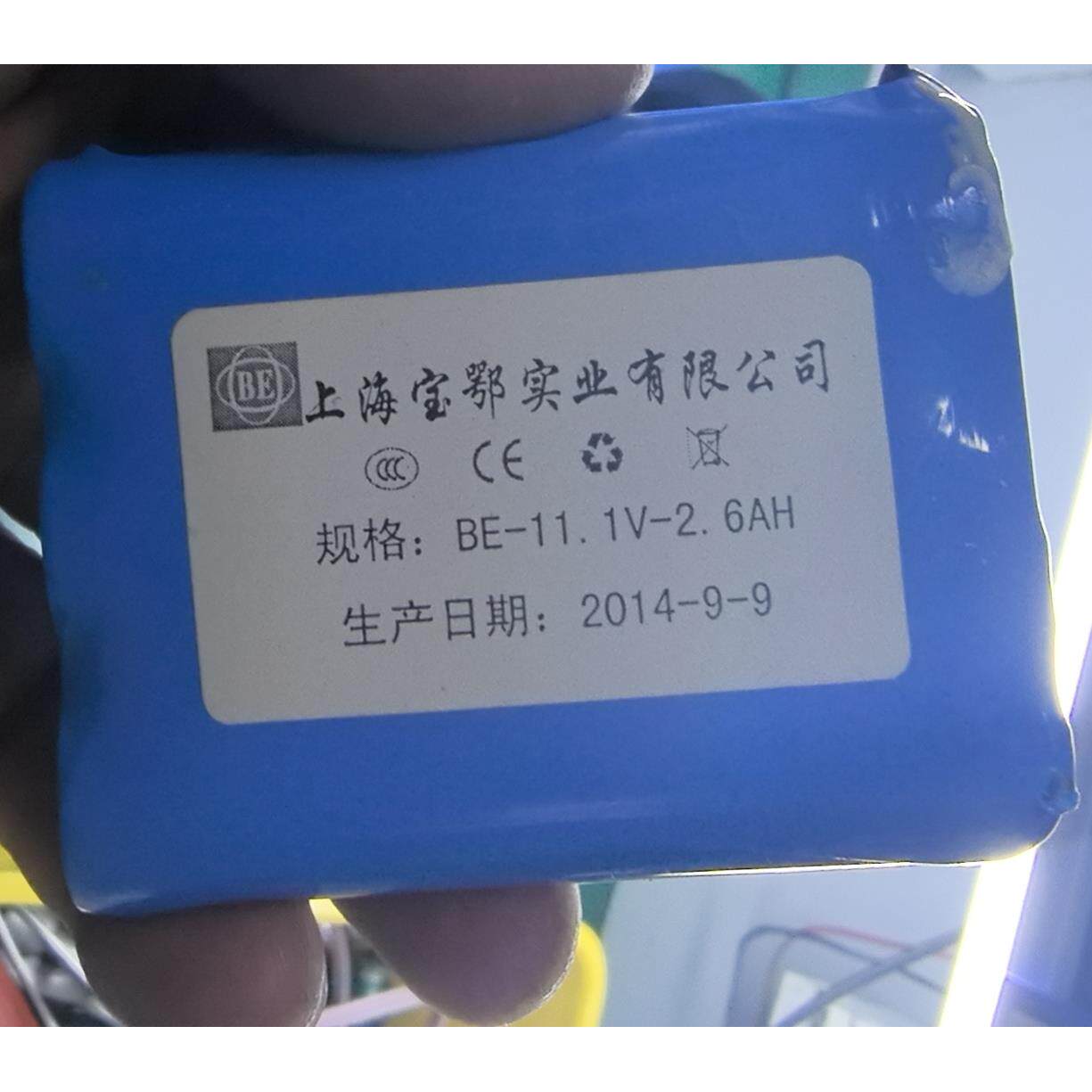 迈松 多功能心肺覆苏机 MSCPR-1A 电池 BE-11.1V-2.6AH充电锂电池