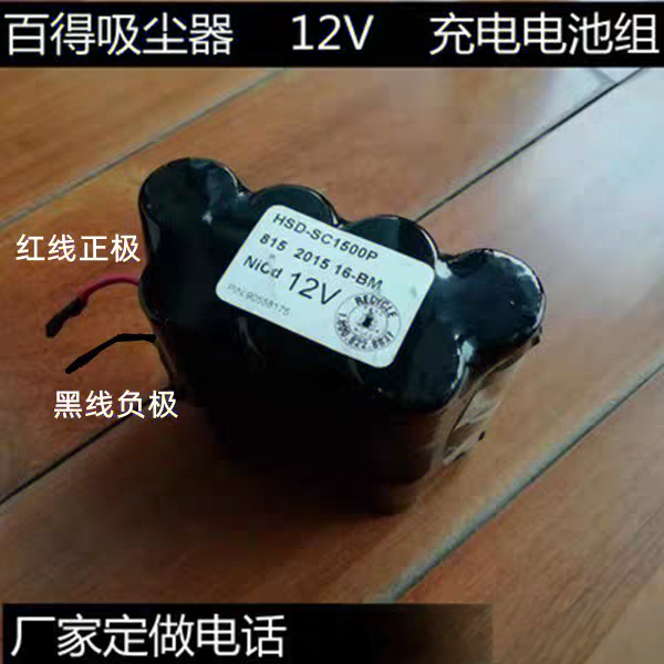 BLACK DECKER PV1210P TYPEA901百得SC1500P12V14.4V15.6 18V电池