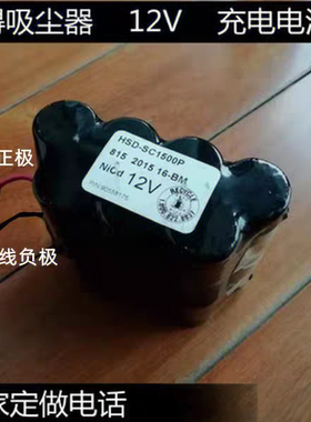 BLACK DECKER PV1210P TYPEA901百得SC1500P12V14.4V15.6 18V电池