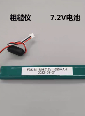 适用三丰粗糙度仪SJ-301 310 12BAA688/SJ210/SJ201 6V  7.2V电池