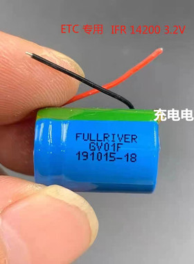 GV01F高速汽车ETC电子标签14200锂电池太阳能充电设备更换ER14250